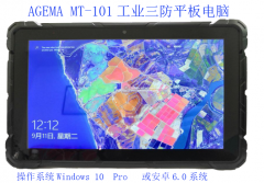 windows10系统10寸工业手持pad平板电